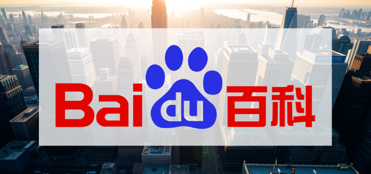 Beitragsbild zu Baidu Aktie: Zwischen Handelskrieg und KI-Offensive